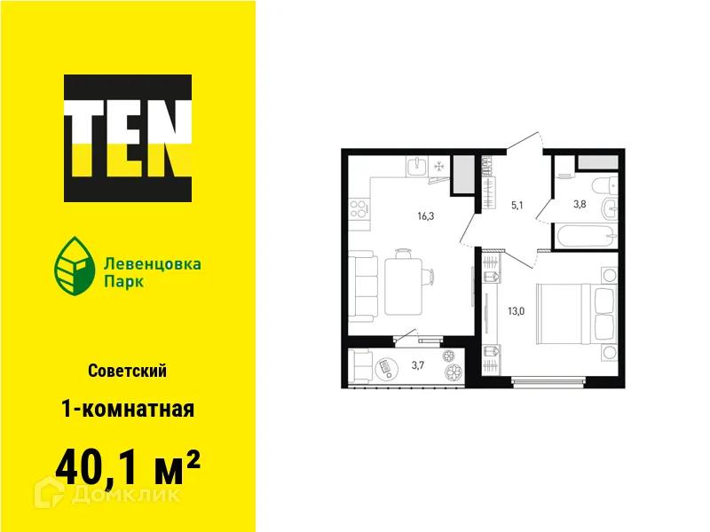 Фото квартиры в ЖК "Левенцовка Парк"