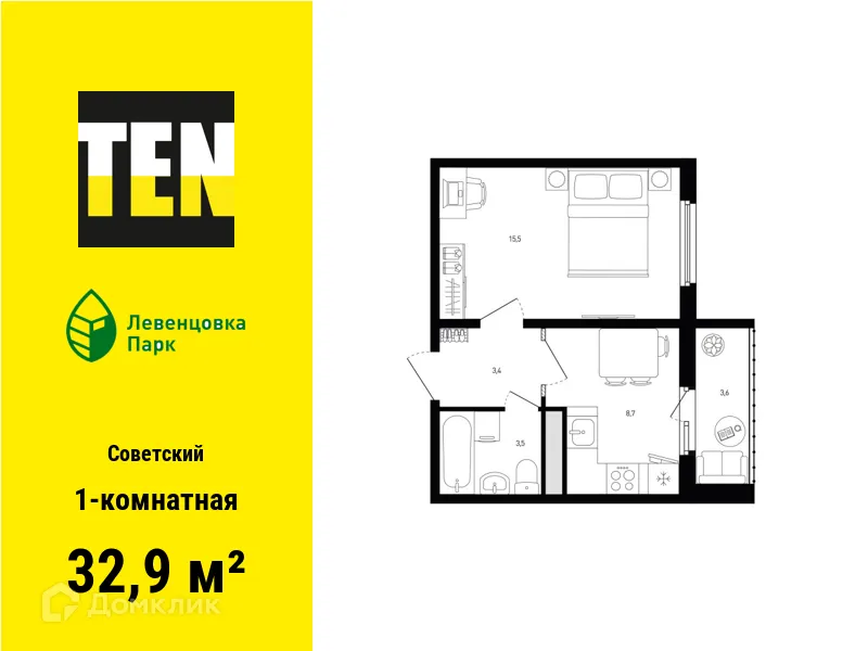 Фото квартиры в ЖК "Левенцовка Парк"