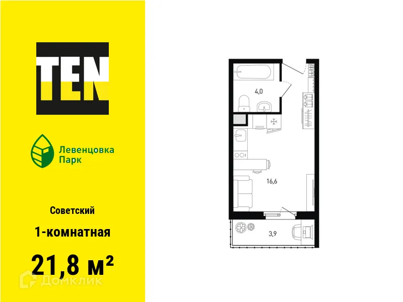 Фото квартиры в ЖК "Левенцовка Парк"