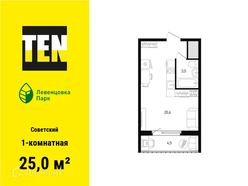 Фото квартиры в ЖК "Левенцовка Парк"