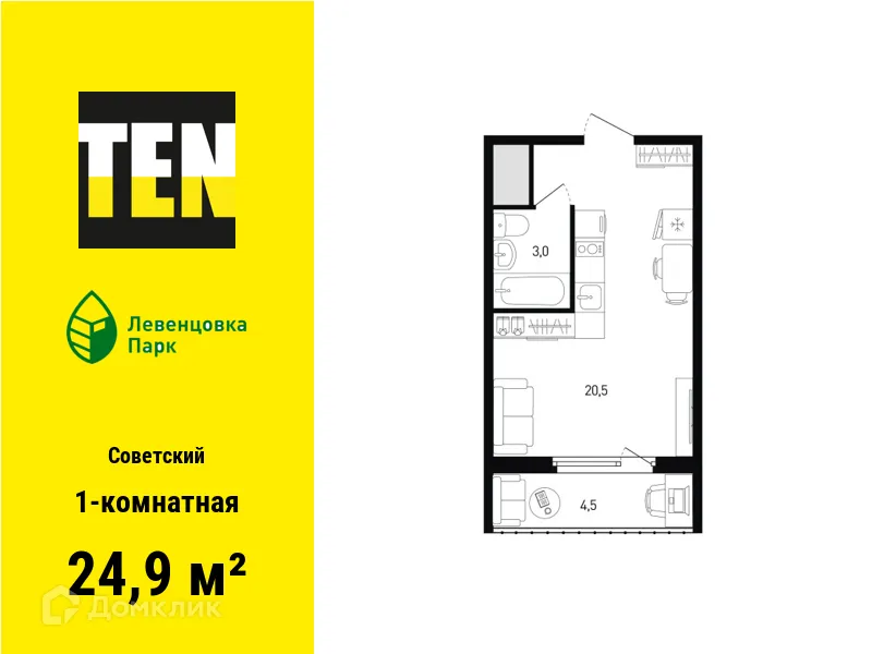 Фото квартиры в ЖК "Левенцовка Парк"