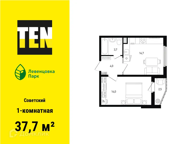 Фото квартиры в ЖК "Левенцовка Парк"