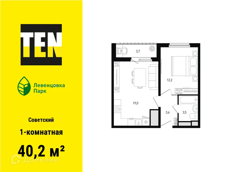 Фото квартиры в ЖК "Левенцовка Парк"