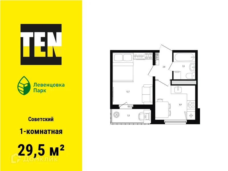 Фото квартиры в ЖК "Левенцовка Парк"