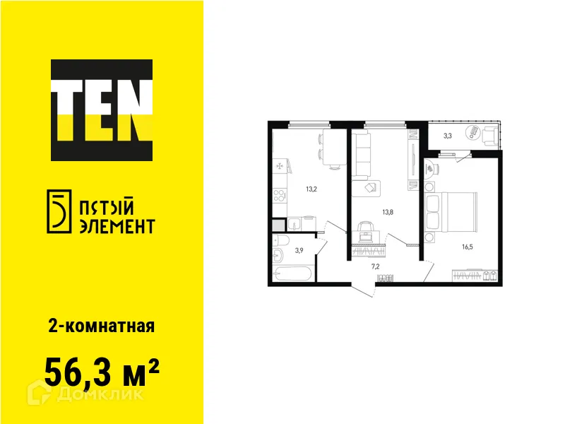 Фото квартиры в ЖК 5 элемент