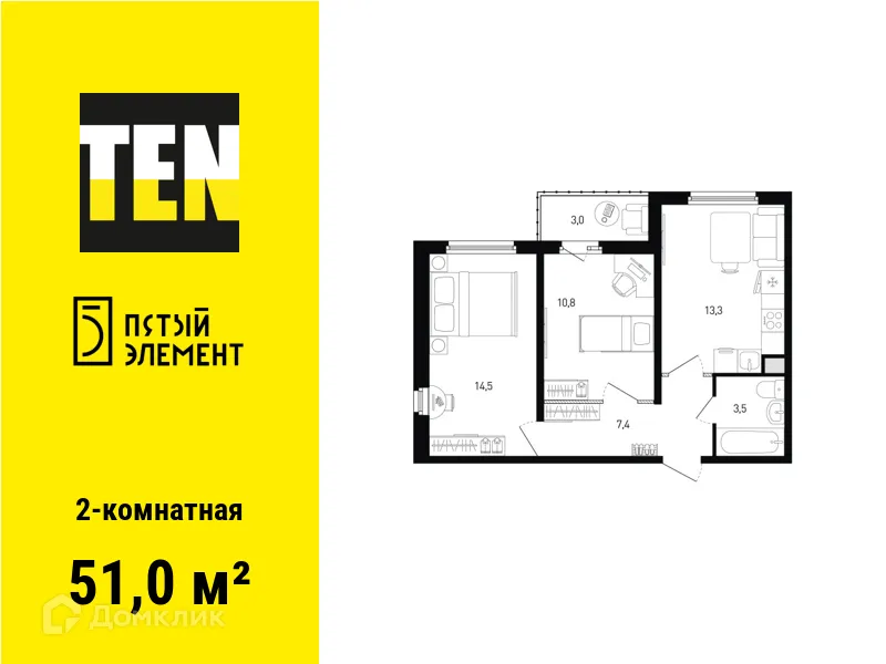 Фото квартиры в ЖК 5 элемент