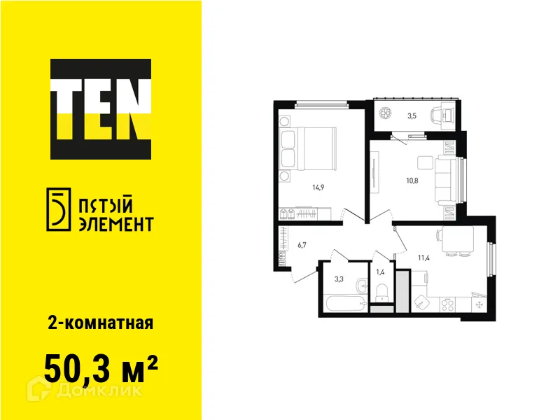 Фото квартиры в ЖК 5 элемент