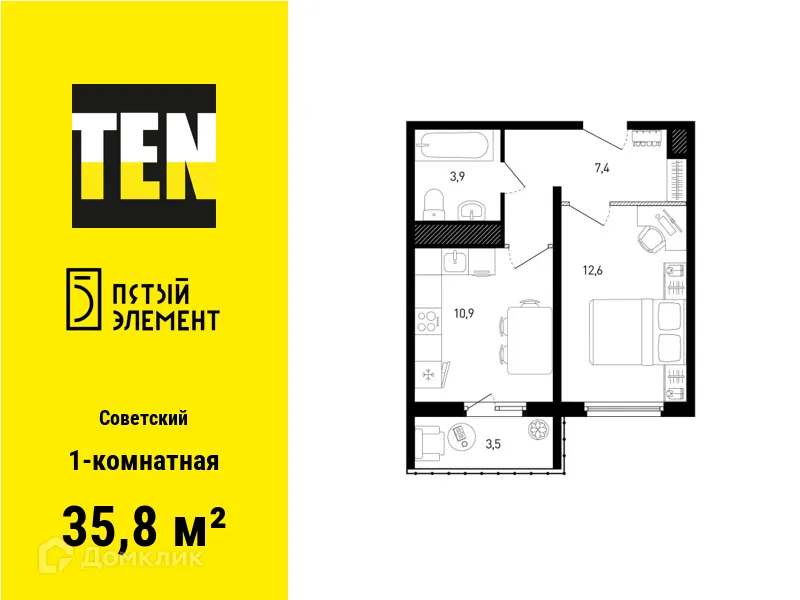 Фото квартиры в ЖК 5 элемент