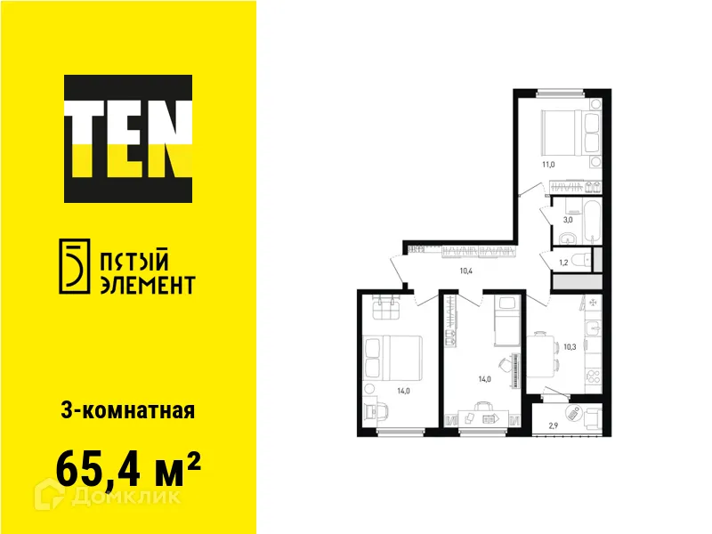 Фото квартиры в ЖК 5 элемент