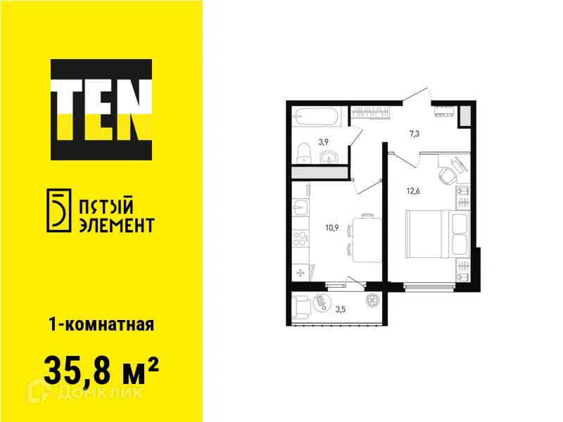 Фото квартиры в ЖК 5 элемент