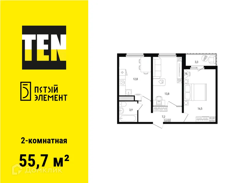 Фото квартиры в ЖК 5 элемент