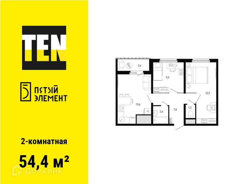 Фото квартиры в ЖК 5 элемент