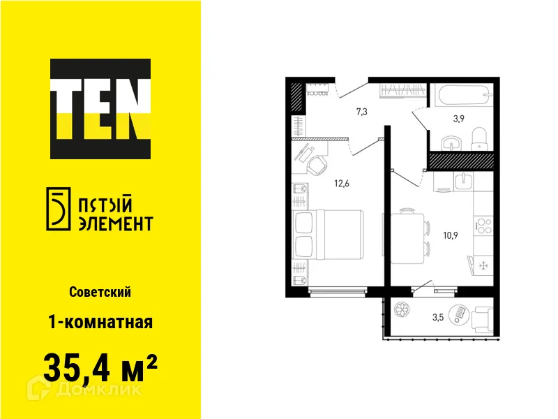 Фото квартиры в ЖК 5 элемент