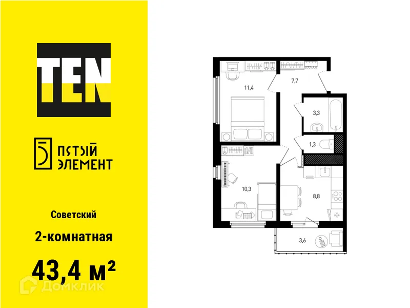 Фото квартиры в ЖК 5 элемент