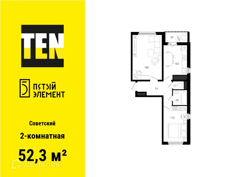 Фото квартиры в ЖК 5 элемент