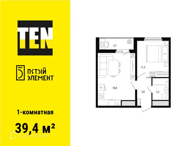 Фото квартиры в ЖК 5 элемент