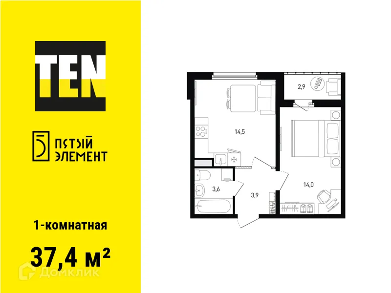 Фото квартиры в ЖК 5 элемент