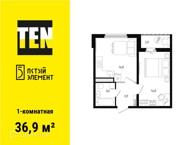 Фото квартиры в ЖК 5 элемент