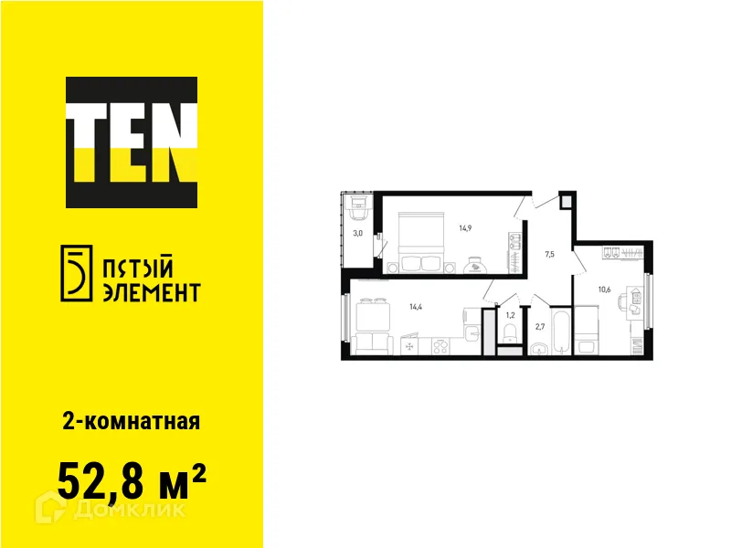 Фото квартиры в ЖК 5 элемент