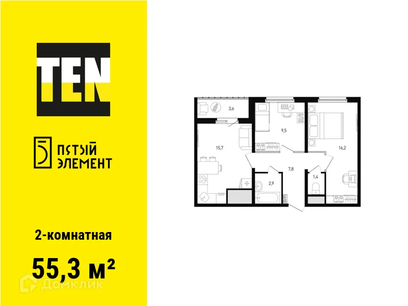 Фото квартиры в ЖК 5 элемент