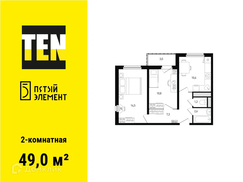 Фото квартиры в ЖК 5 элемент