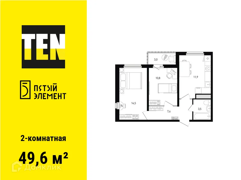 Фото квартиры в ЖК 5 элемент