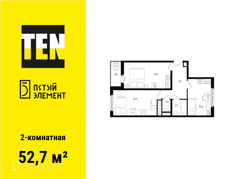 Фото квартиры в ЖК 5 элемент