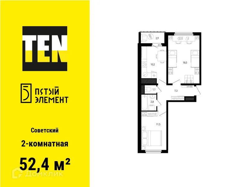 Фото квартиры в ЖК 5 элемент