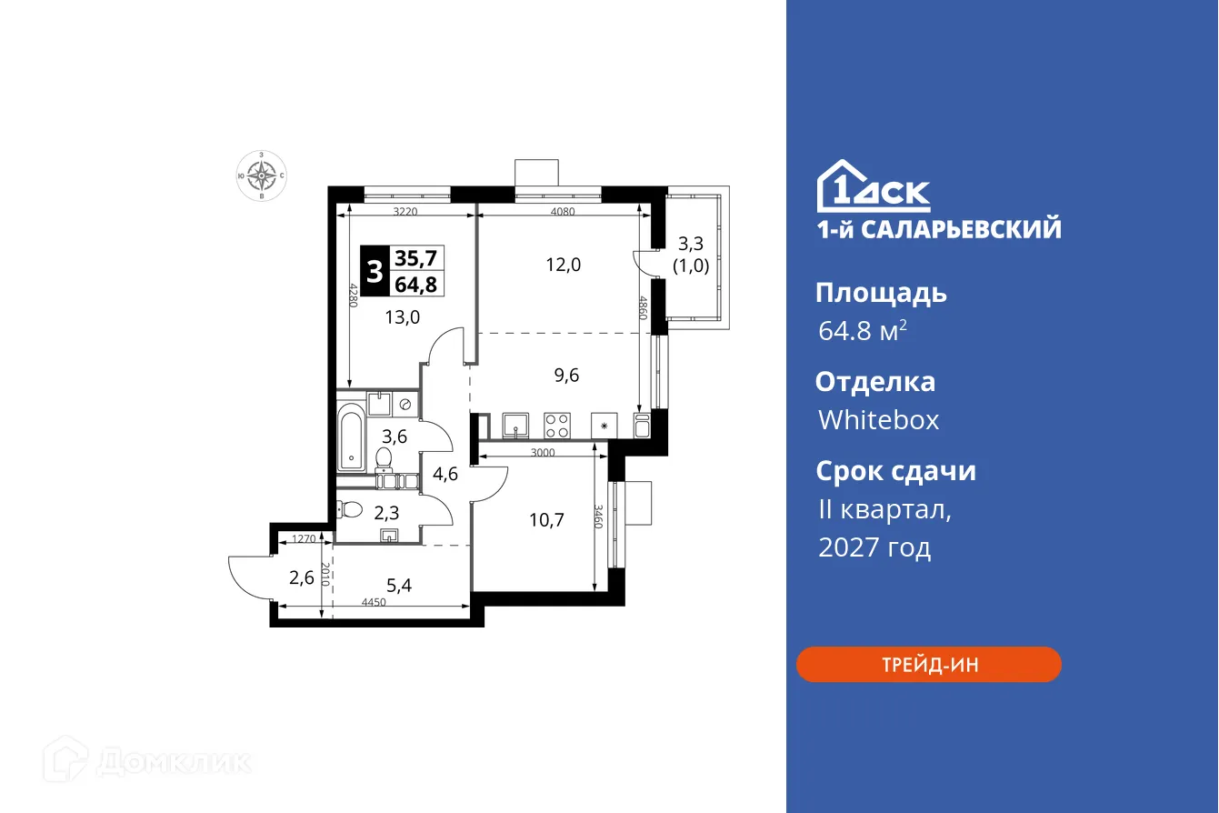 Фото квартиры в ЖК 1-й Саларьевский