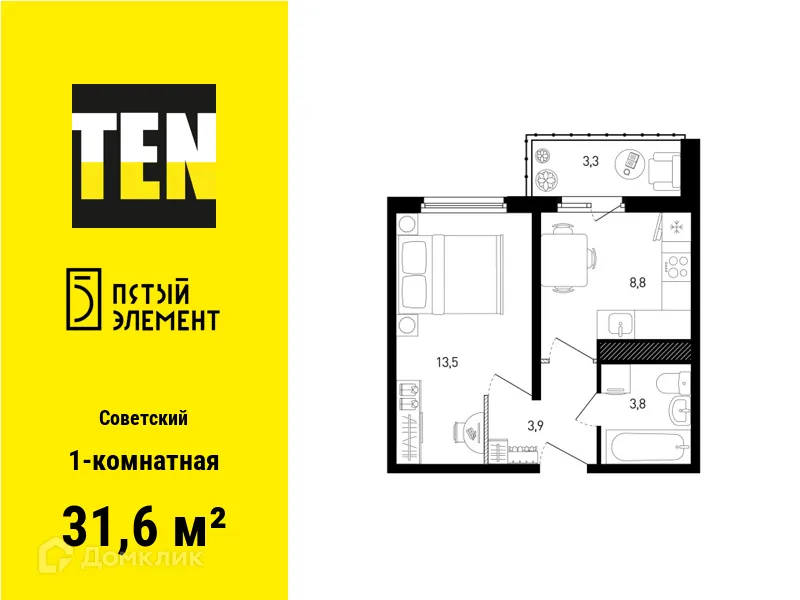 Фото квартиры в ЖК 5 элемент
