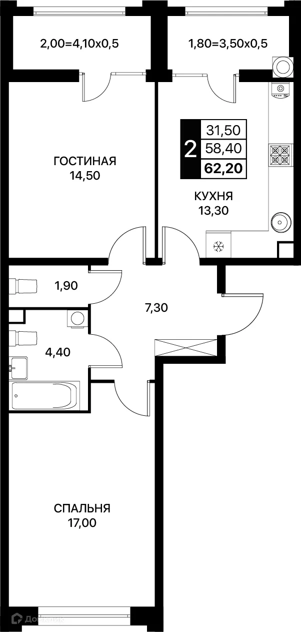 Фото квартиры в ЖК Сияние Квартал на Шолохова