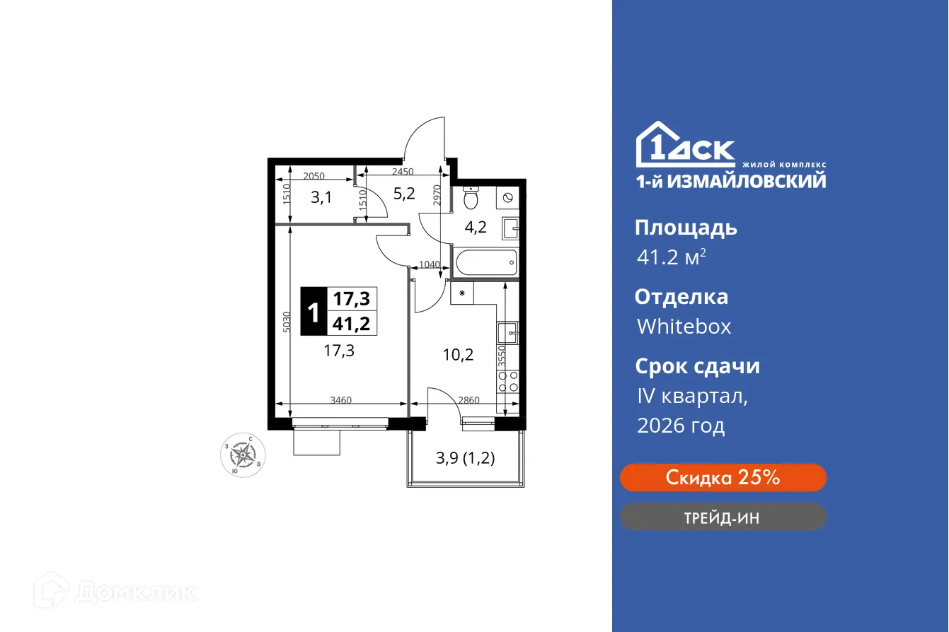 Фото квартиры в ЖК 1-й Измайловский