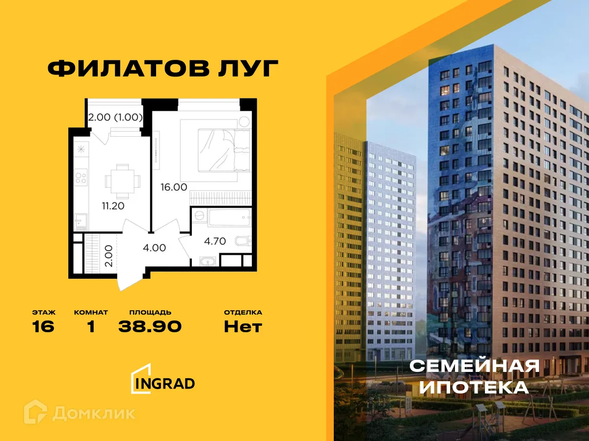 Фото квартиры в ЖК "Филатов Луг"