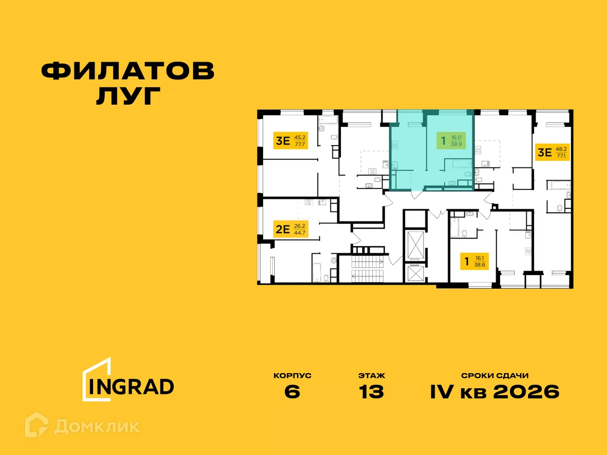 Фото квартиры в ЖК "Филатов Луг"