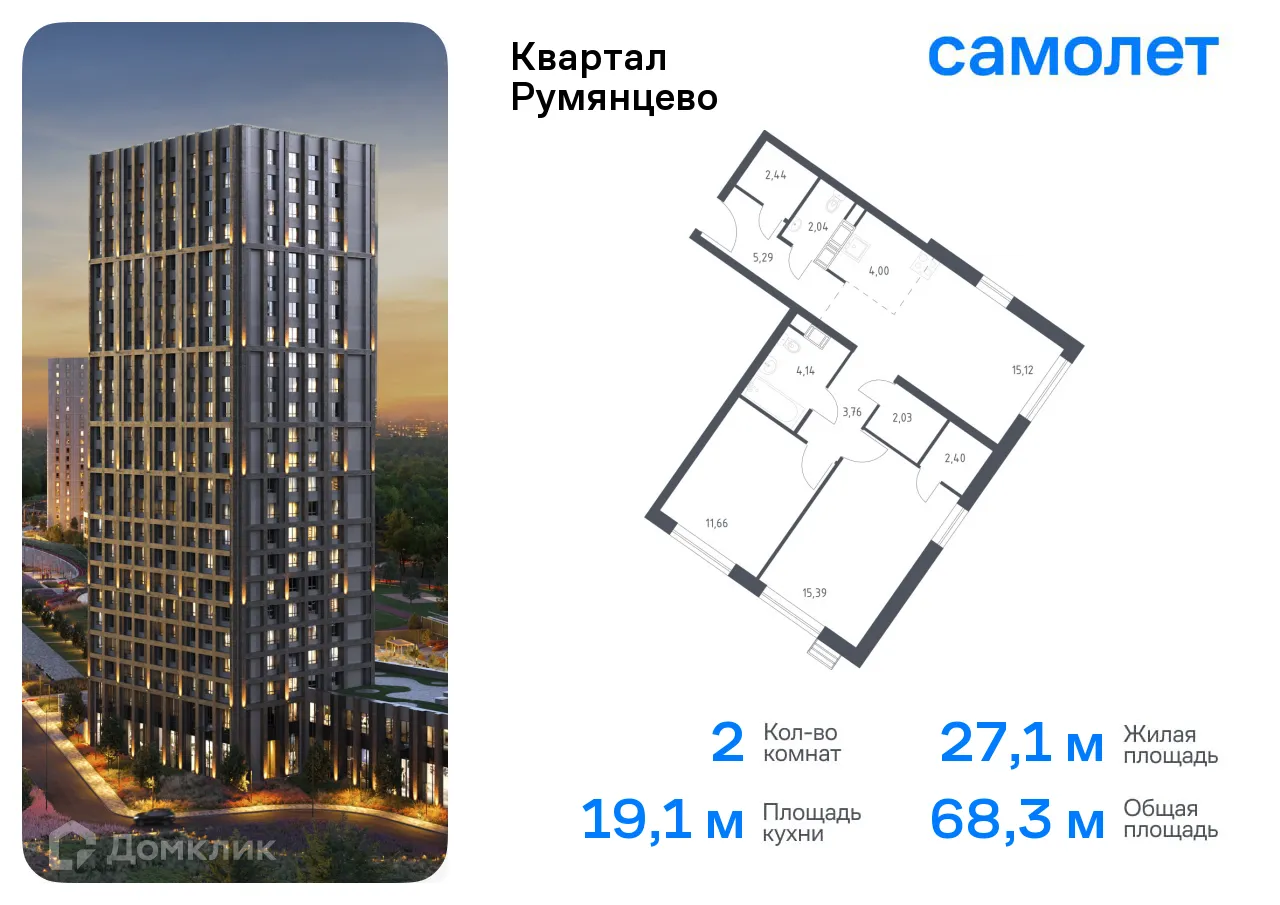 Фото квартиры в ЖК Квартал Румянцево