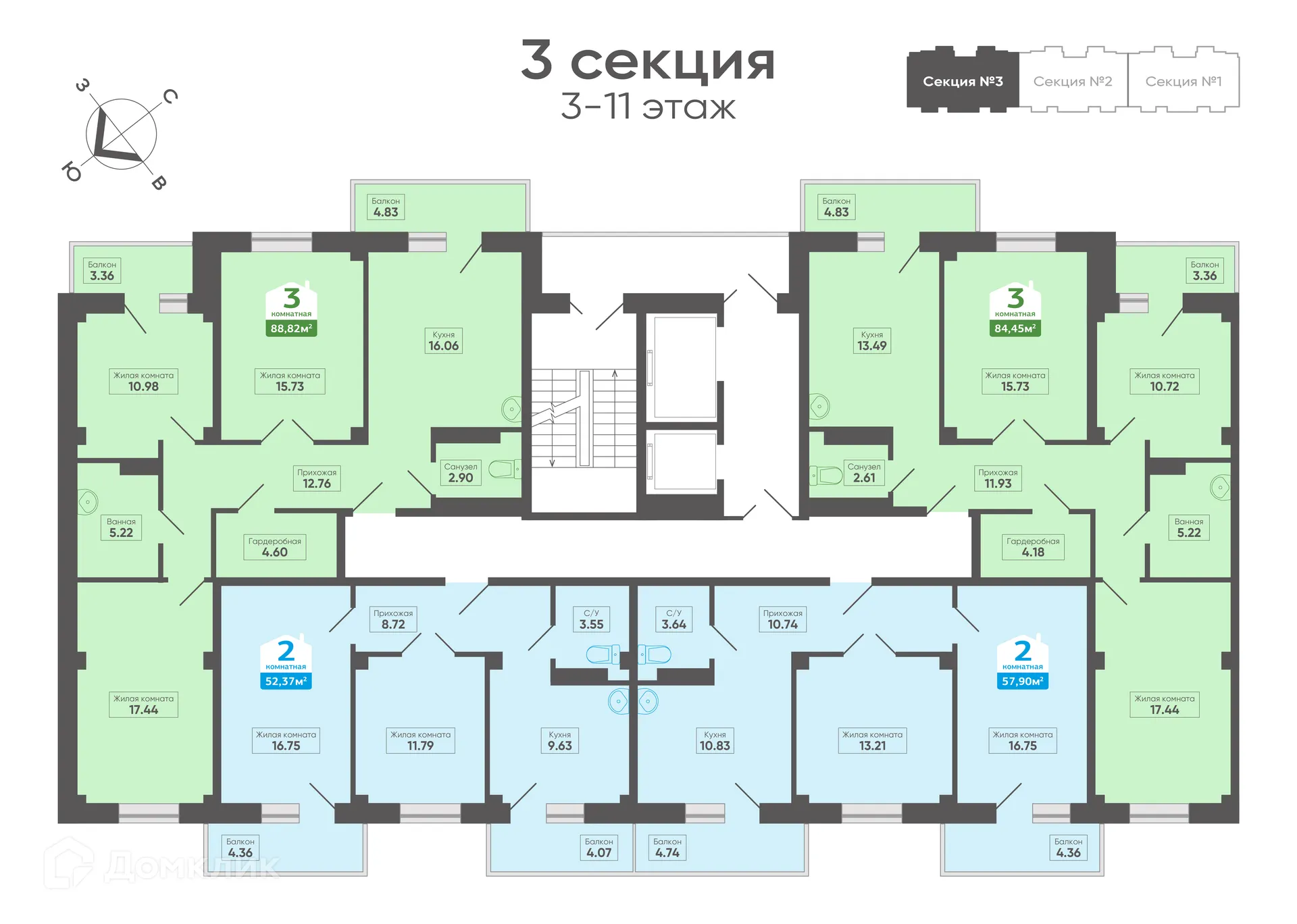 Планировка 3-комнатной квартиры 84.6 м² в ЖК Микрорайон 8, д. 14, корпус Б, г. Сосновоборск — фото 1