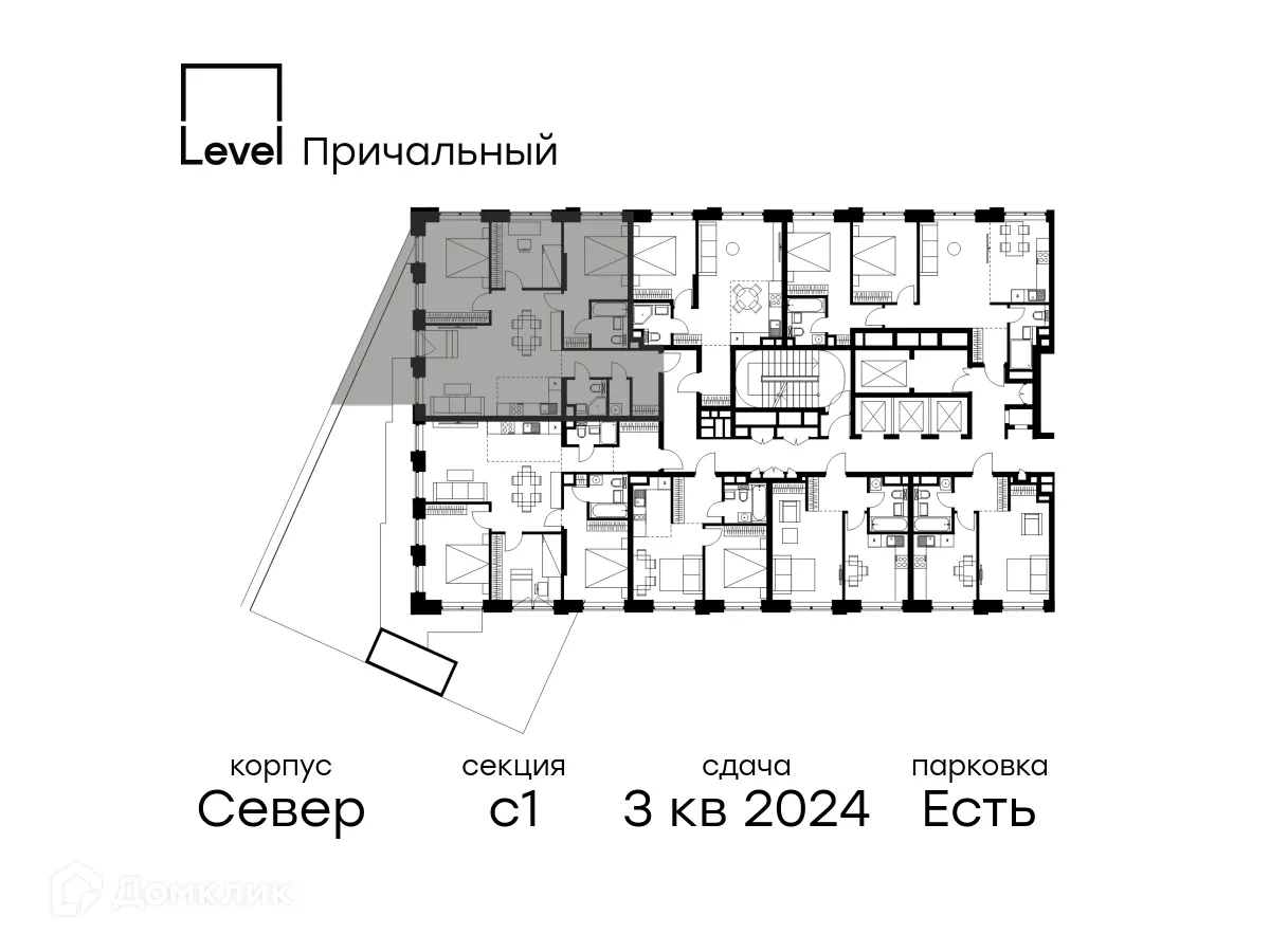 Фото квартиры в ЖК «Level Причальный» (Левел Причальный)