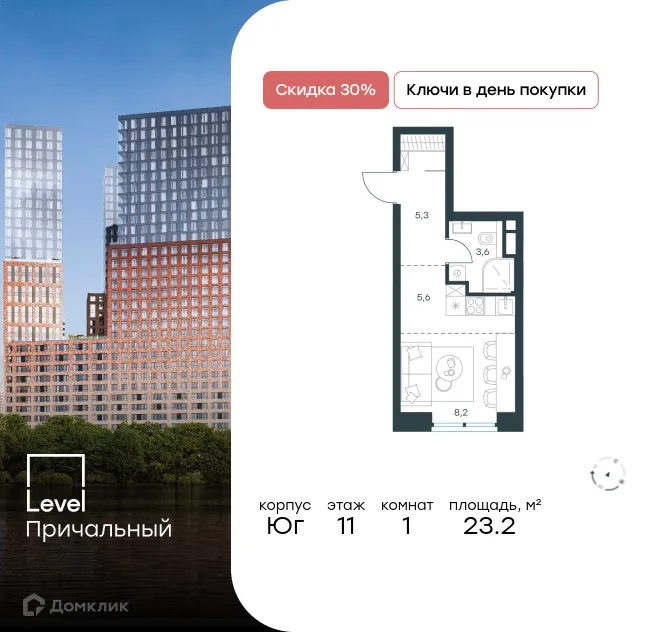 Фото квартиры в ЖК «Level Причальный» (Левел Причальный)