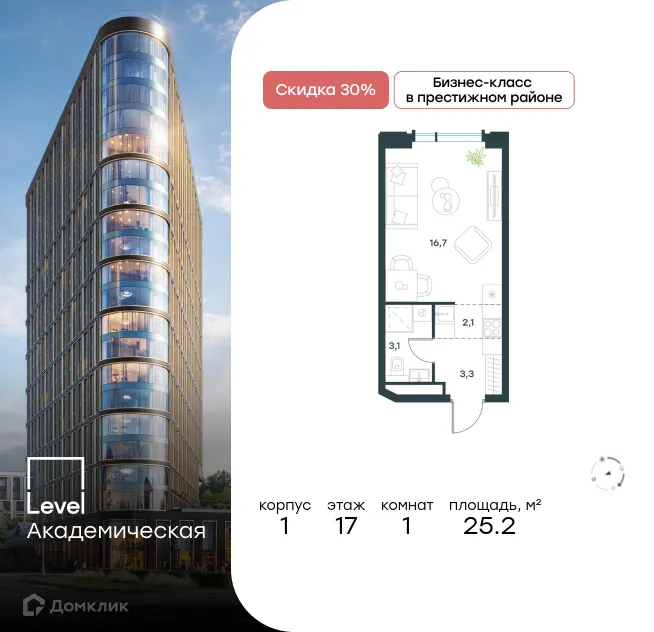 Фото квартиры в ЖК Level Академическая (Левел Академическая)