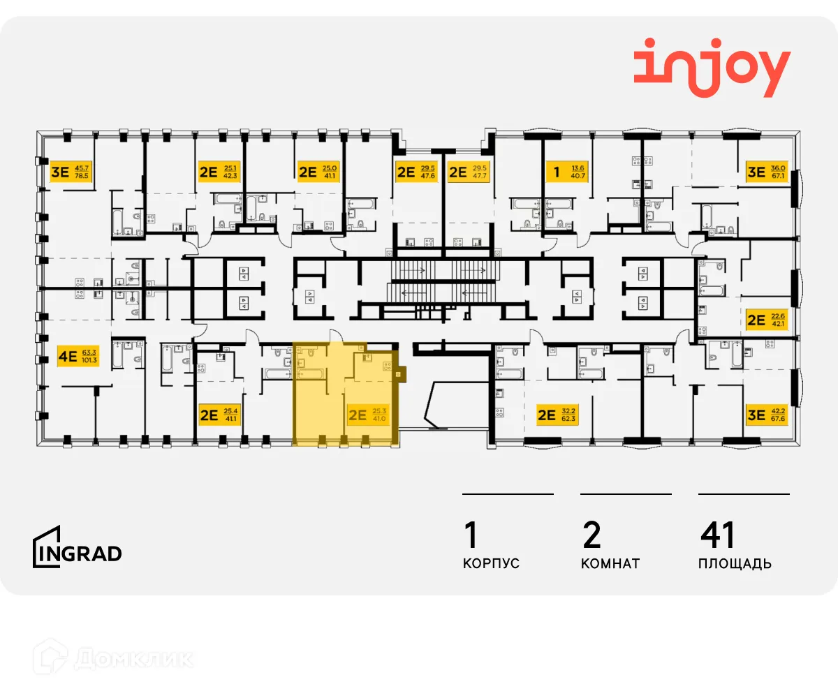 Фото квартиры в ЖК INJOY (ИНДЖОЙ)