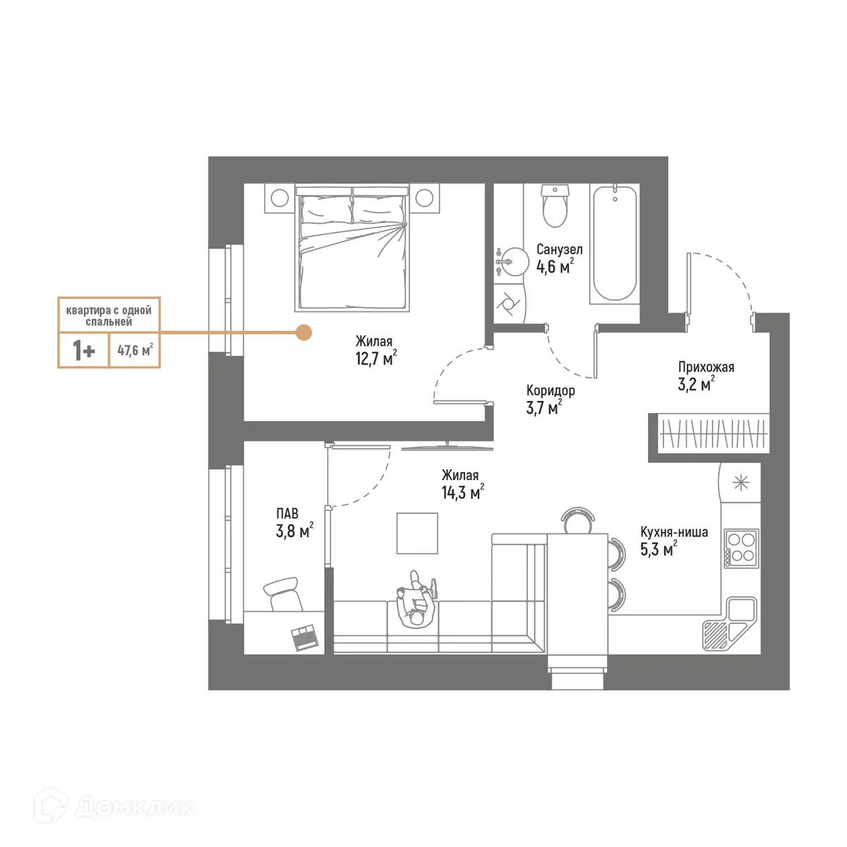 Планировка 2-комнатной квартиры 47.6 м² в ЖК Браво, г. Стерлитамак — фото 1
