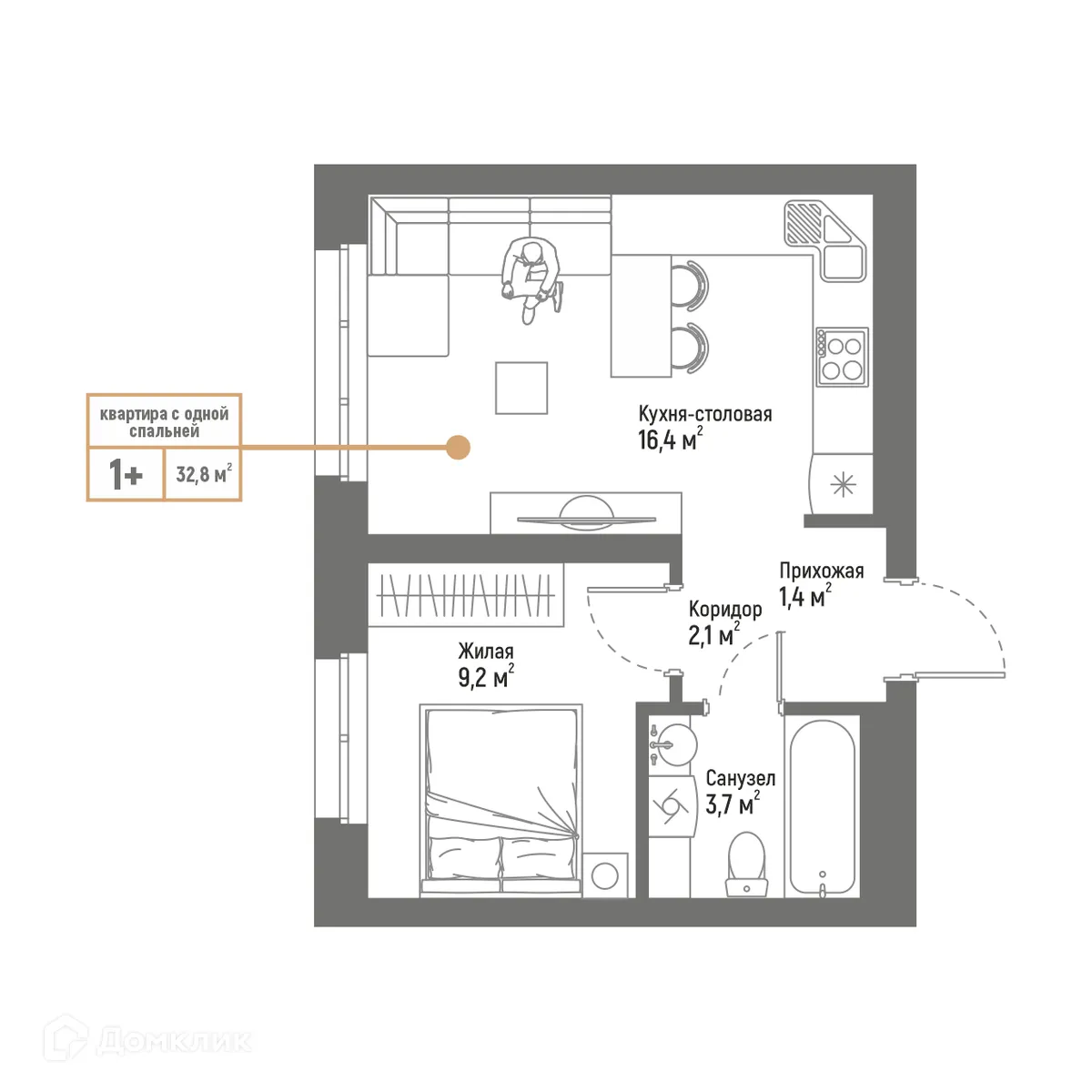 Планировка 2-комнатной квартиры 32.8 м² в ЖК Браво, г. Стерлитамак — фото 1