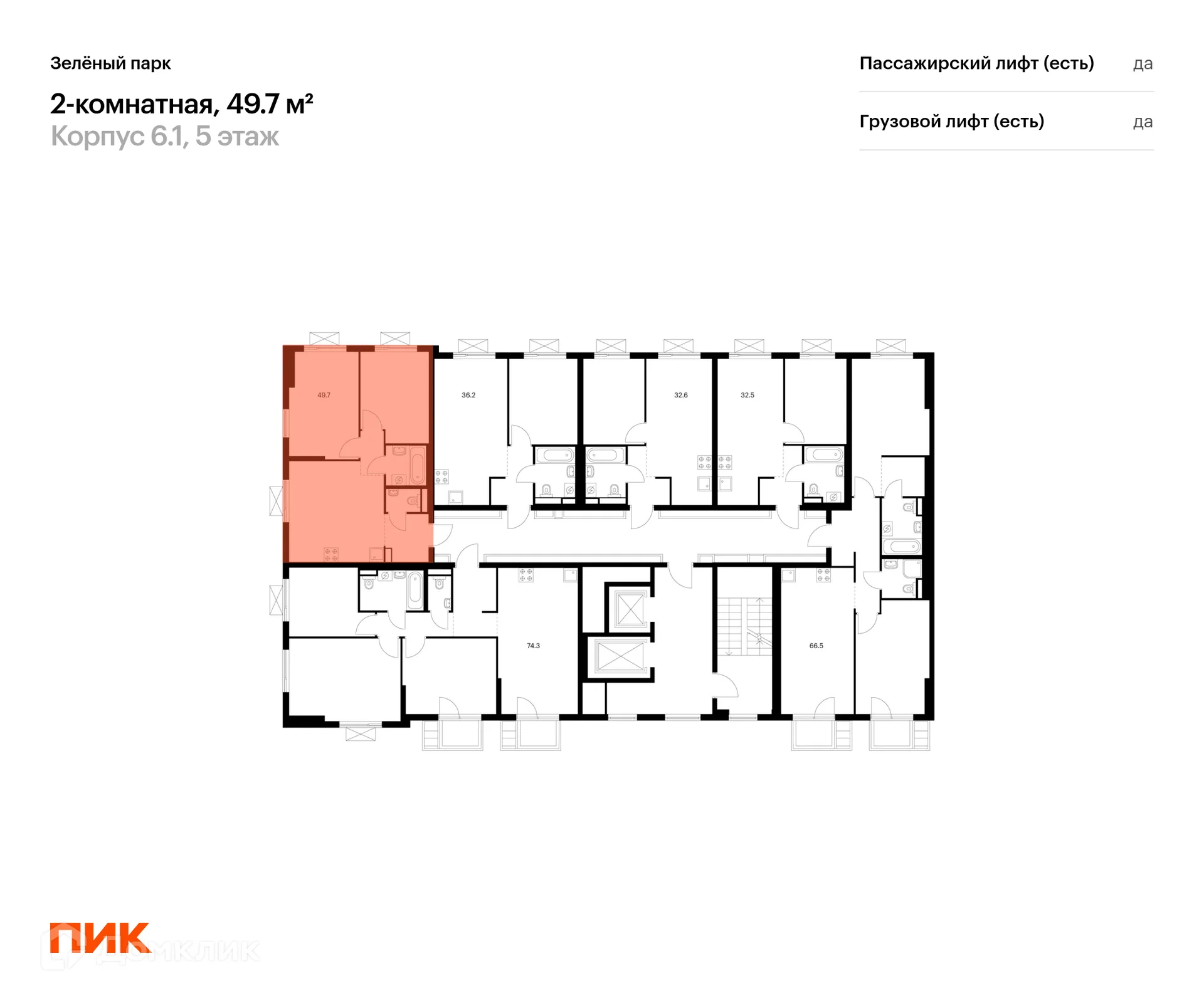 Фото квартиры в ЖК Зелёный парк
