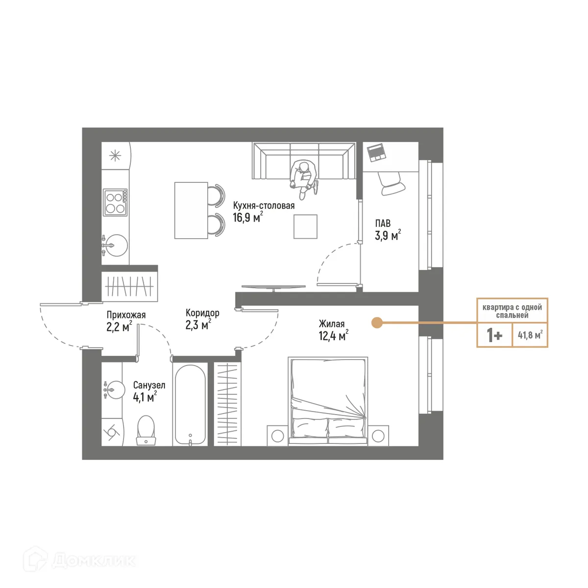 Планировка 2-комнатной квартиры 41.8 м² в ЖК Браво, г. Стерлитамак — фото 1