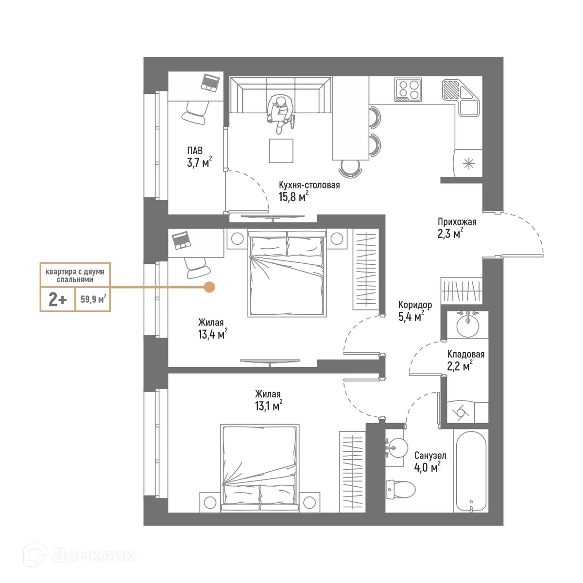 Планировка 2-комнатной квартиры 59.9 м² в ЖК Браво, г. Стерлитамак — фото 1