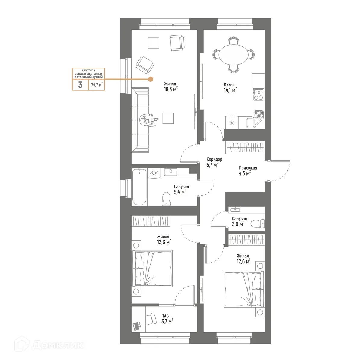 Планировка 3-комнатной квартиры 79.7 м² в ЖК Браво, г. Стерлитамак — фото 1