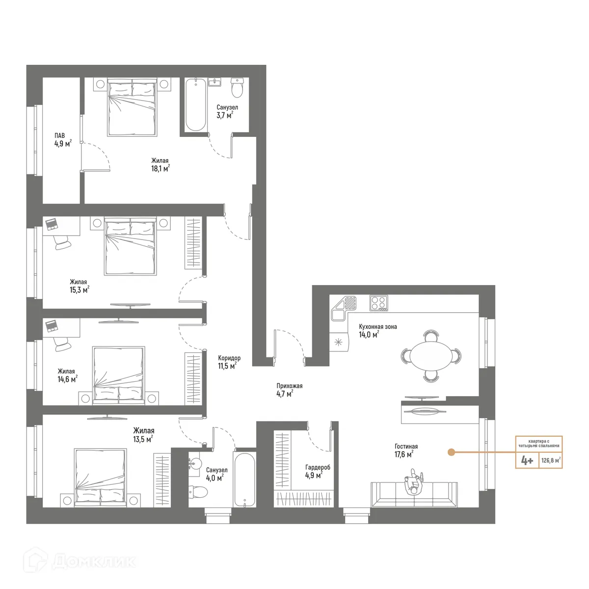 Планировка 5-комнатной квартиры 126.8 м² в ЖК Браво, г. Стерлитамак — фото 1