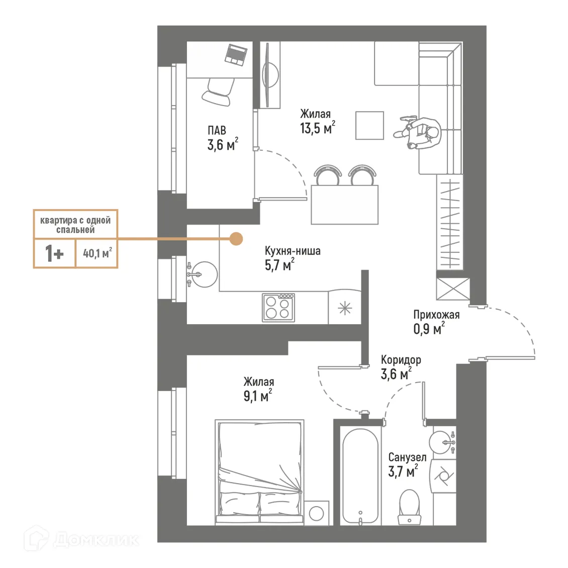 Планировка 2-комнатной квартиры 40.1 м² в ЖК Браво, г. Стерлитамак — фото 1