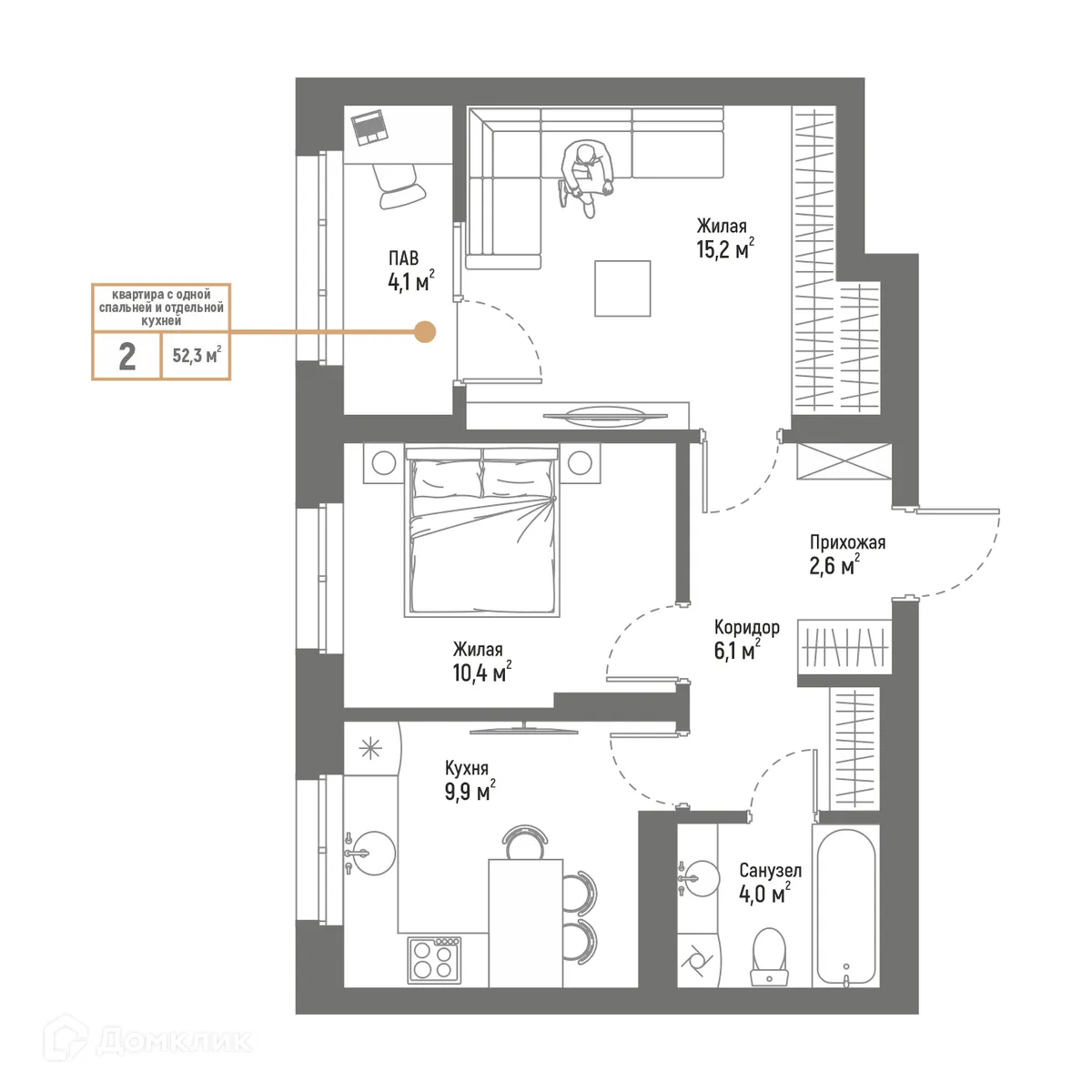 Планировка 2-комнатной квартиры 52.3 м² в ЖК Браво, г. Стерлитамак — фото 1