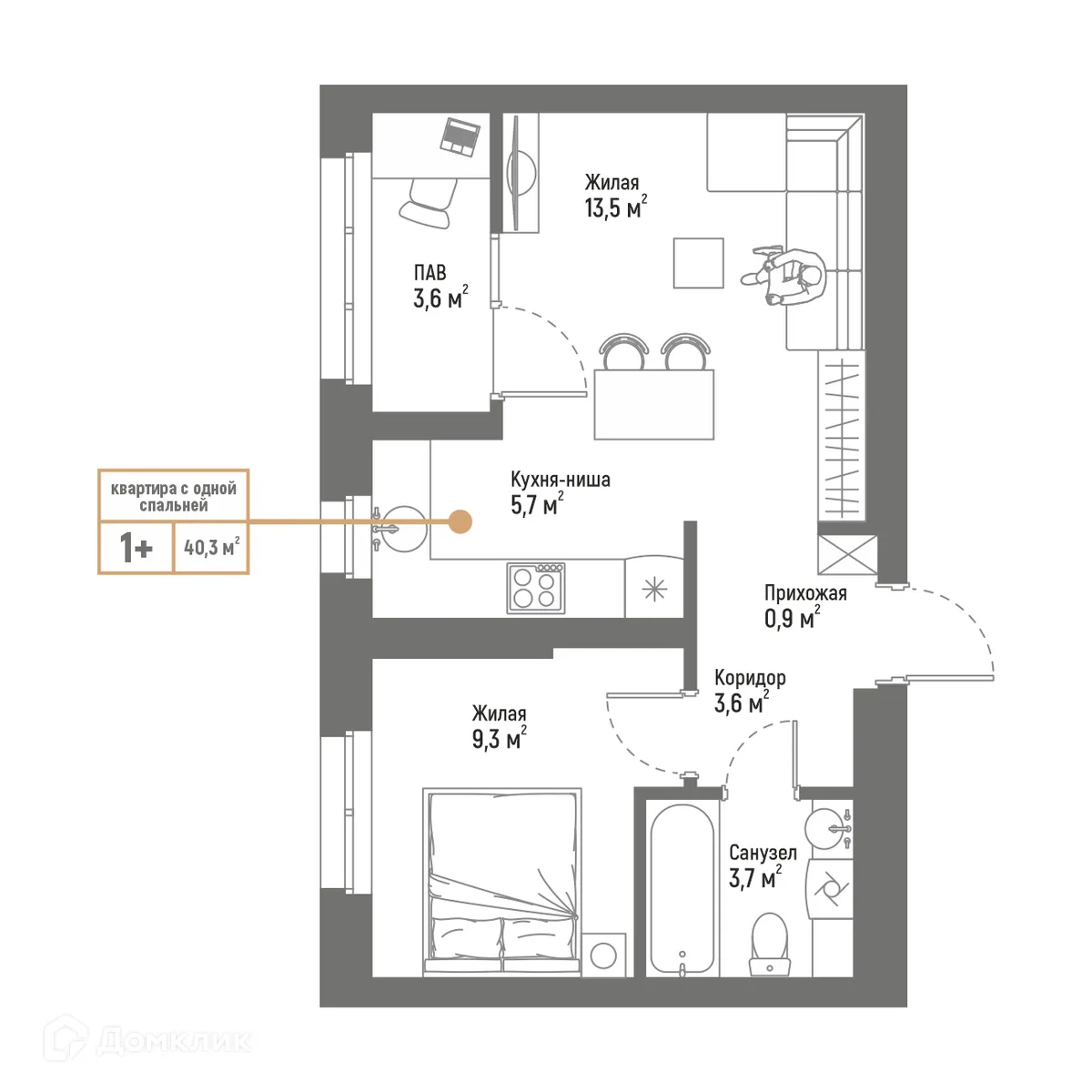 Планировка 2-комнатной квартиры 40.3 м² в ЖК Браво, г. Стерлитамак — фото 1
